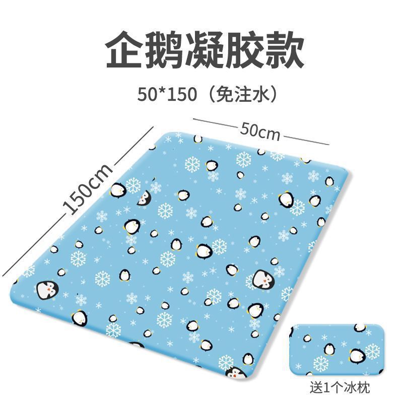 Colchón de hielo colchón de refrigeración de verano colchón de hielo de artefacto único dormitorio doble disponible colchón de artefacto de verano colchón