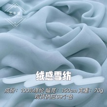 ѩ�����ļ�ɫ�q�����B��ȹ�r�����L�h��ȹ������ʽ���b���aӡ��