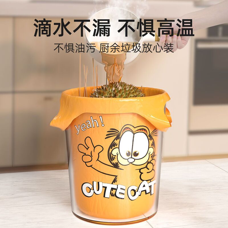 垃圾袋家用加厚 卡通动漫加菲猫图案背心式垃圾袋手提式大垃圾袋|undefined