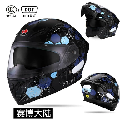 Warm Full-Face Helmet, 3C Certified | Motorcycle Safety Supplies - cyberland-3cdot-certified-hd-mirror-m53-55-head-circumference