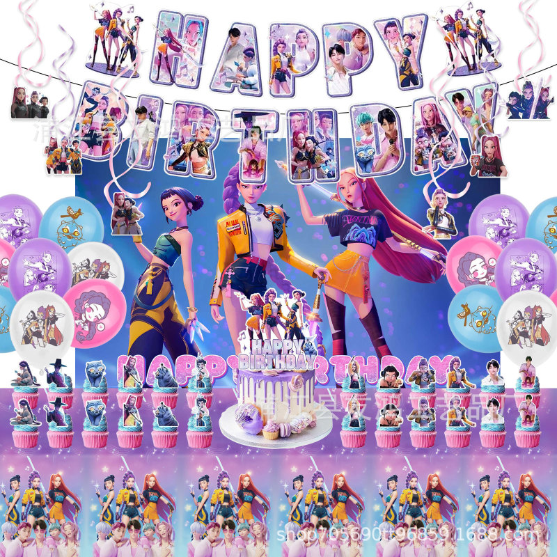 猎魔女团主题生日派对装饰用品KPOP女团拉旗蛋糕插牌气球螺旋吊饰|undefined