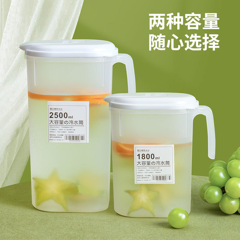 夏季批發家用冰箱大容量塑料冷水壺食品級耐高溫日式簡約涼水壺