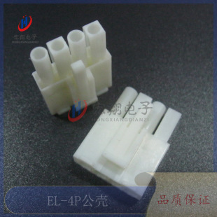 EL-1*4P���z�� EL4.5mm-4Y��ĸ���� С��m �B���� �Ӳ�� 500ֻ