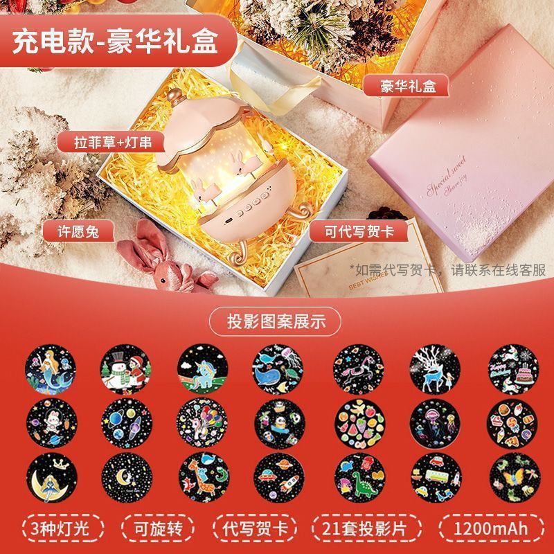py万火星空旋转小屋投影仪小夜灯卧室灯睡眠满天星儿童房女孩梦幻|undefined