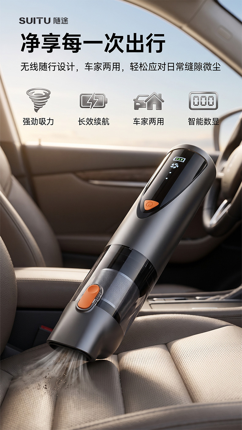 Wireless handheld car vacuum cleaner, high-power, dual-use for dry and wet cleaning, with one-touch dust disposal, popular in cross-border sales