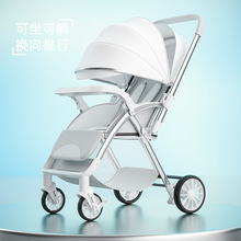 折叠轻便轻灵婴儿推车可坐可躺宝宝轻便折叠高景观小月龄推车新生
