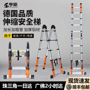 Household Stair Indoor Lifting Folding Ladder Bamboo Ladder Aluminum Alloy Thickened Multifunctional Portable Telescopic Herringbone Ladder