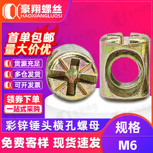 ̼�僲��\�M����ĸ�Ҿ��B�Ӽ�����һ���N����ĸ�N�^��ñM6M8�Nĸ