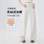 抗菌直筒运动百搭阔腿裤