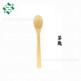 厂家批发 竹制茶拨纯手工茶勺茶扒茶匙茶拨日式茶匙茶针功夫茶具