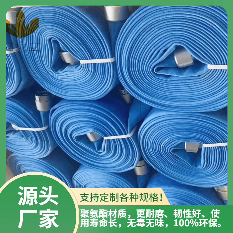 扬州厂家直供页岩油气开采压裂软管PU管顺德TPU消防水带衬胶内管