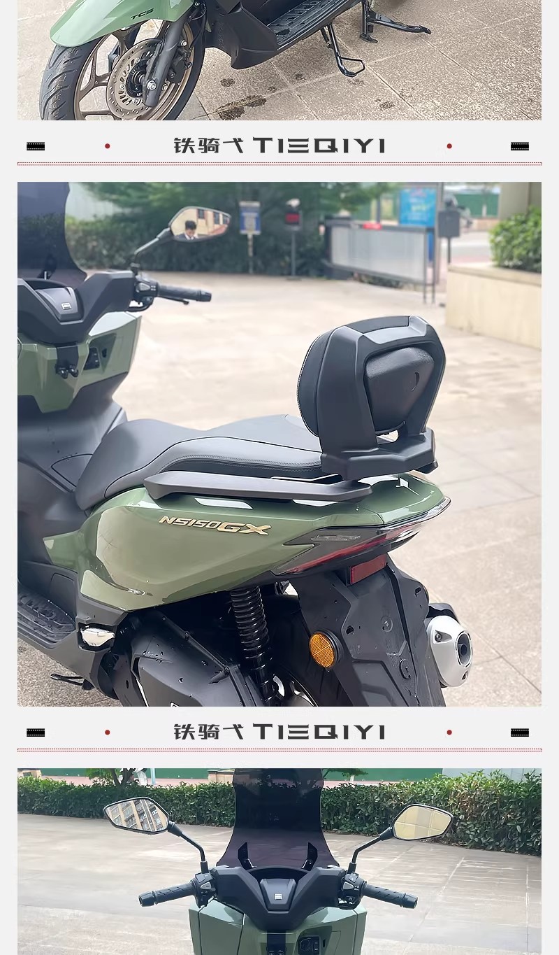 Suitable for Xin Da Zhou Honda Ns150Gx Rear Backrest Modification, Passenger Lumbar Support, Non-Destructive Installation Cushion Accessories