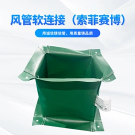 风管;通风系统;其他风机设备