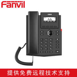 Fanvil方位 X300系列多功能Wi-Fi电话IP电话机 6方会议网络电话机