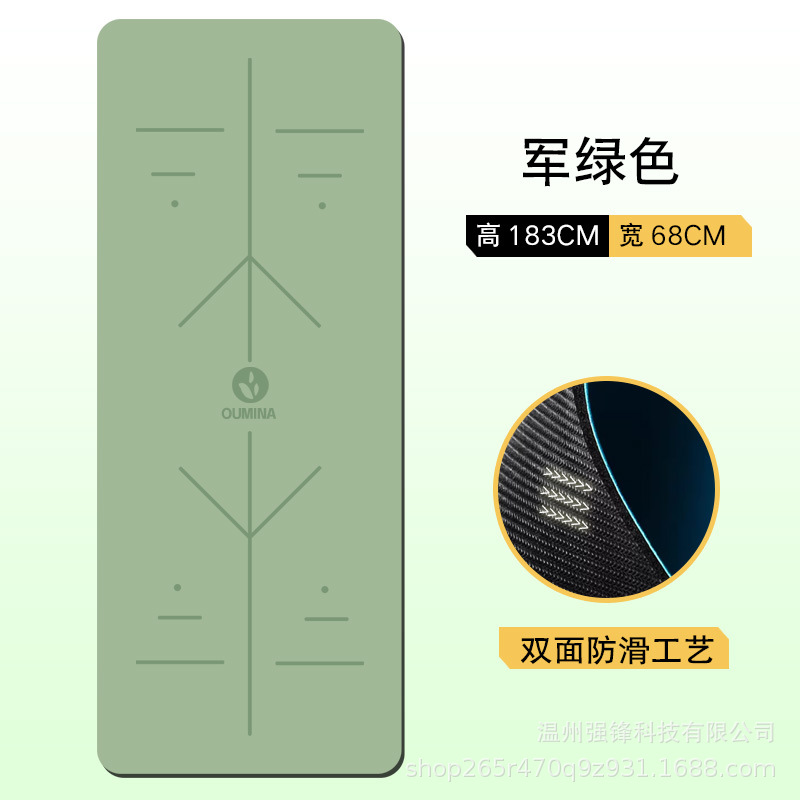 Posture line army green