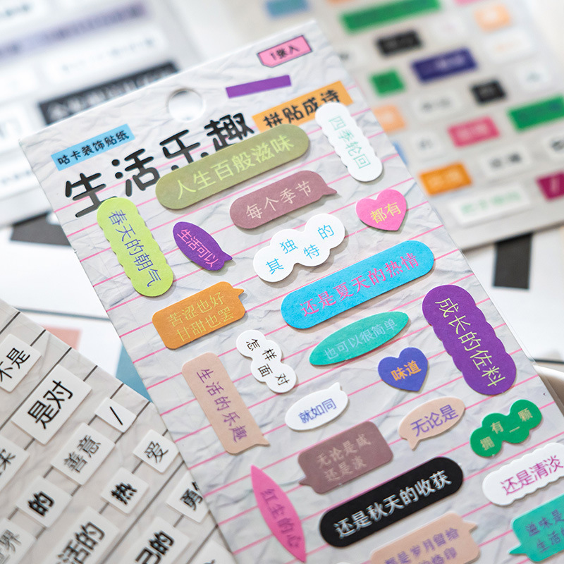 Juegos de palabras creativos y divertidos pegatinas de cuentas de mano en materiales de decoración de viento pegatinas adhesivas collage de cuentas de mano