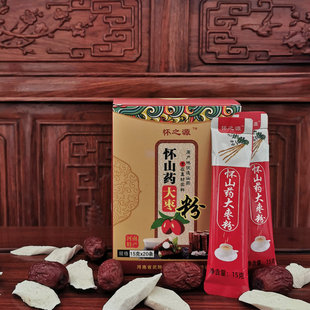 �F��ɽș�󗗷�15gx20�l�F���b�s�Z���ͷ۶YƷ���lɽș�󗗷ۏS��