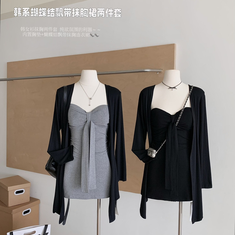 2025辣妹套装气质长袖开衫女秋季系带收腰抹胸包臀连衣裙两件套|undefined