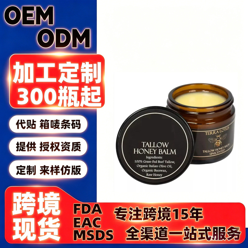 Foreign Trade Cross-Border Beauty Area Tk Moisturizing Unscented Citrus Type Lavender Type Butter Cream Monroe Cream Urea Cream Foreign Trade Cross-Border Beauty Area Tk Moisturizing Unscented Citrus Type Lavender Type Butter Cream Monroe Cream Urea Cream
