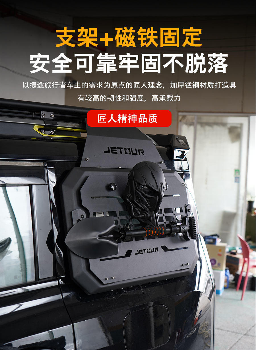 Applicable to Jietu Traveler Shanhai T2 Roof Rack Frame Cross-country Modification Folding Ladder Mecha Expansion Platform