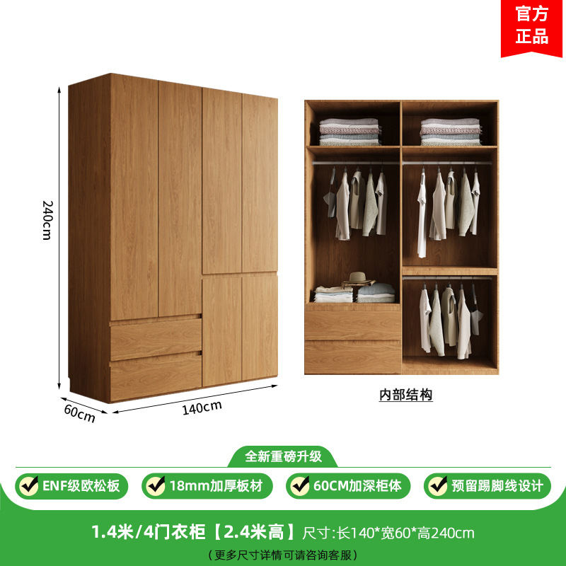 1.8m도어 옷장 [높이 2.4m ]