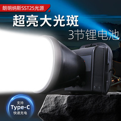 雅尼735R头灯强光充电超亮头戴式手电筒户外照明矿灯锂电超长续航