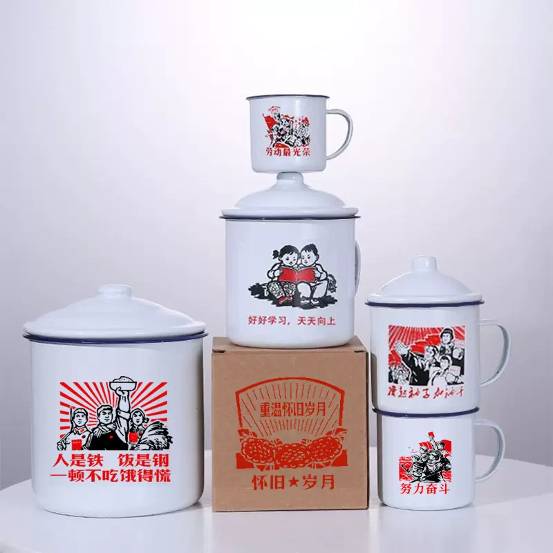 老式搪瓷杯怀旧经典大茶缸子复古茶杯马克杯大容量带盖铁杯子水杯