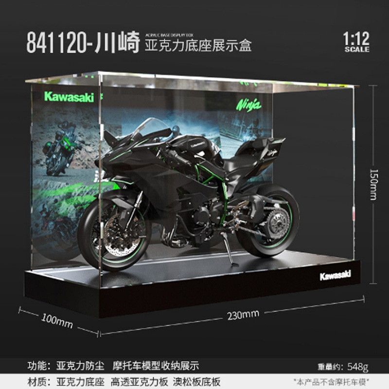 Caja de polvo de modelo de automóvil transfronterizo, modelo de motocicleta, colección transparente, espacio de estacionamiento, colección de garaje, decoración de modelo de automóvil