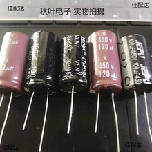 늄�܇�����늽����400V 450V 100UF 120uf 150UF 180UF 330uf