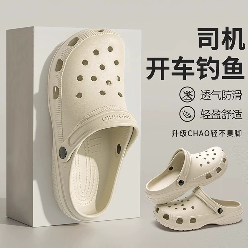 Пещерная обувь мужская летняя дрейфующая спортивная пляжная рыбалка женская сандалия на открытом воздухе тапки садовая обувь