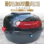 电瓶车通用型小龟车小龟王后备箱储物箱爱玛踏板车电动车尾箱后箱