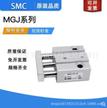 SMC全新MGPM32-75AZ/MGPM32N-100Z/MGPM32R-100Z/MGPM32TF-200Z