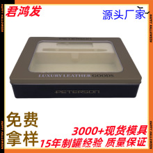 马口铁盒方形胶囊医药铁盒 参茸丸 乌鸡白凤化妆品盒马口铁罐