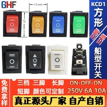 KCD1���n�����_�P LED���_�P ��Ħ�� �ӟ��� �����_�P���nON-OFF