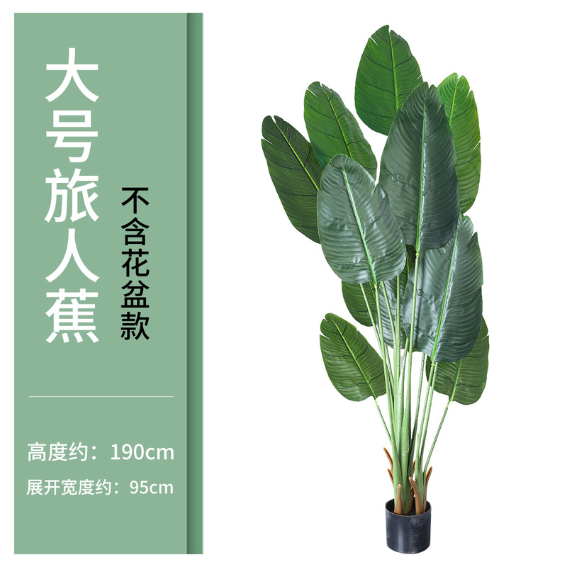 仿真发财树塑料假树植物落地盆栽树 客厅室内花装饰假绿植盆景|undefined
