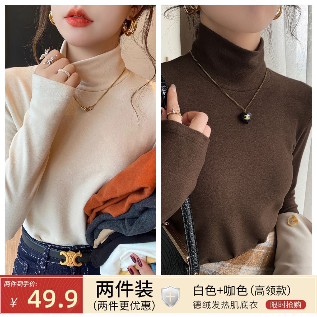 2팩 조합/커피+살구색