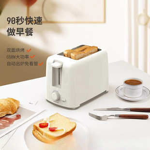 Archicook Toaster Household Slice Heating Sandwich Small Fully Automatic Breakfast Toaster Toaster