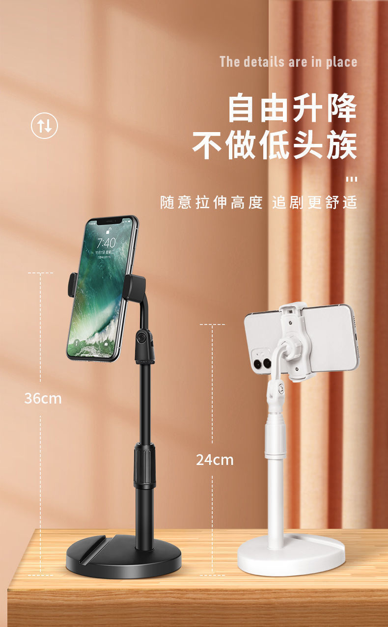 双卡槽圆盘伸缩360度旋转手机懒人支架多功能双机位直播手机支架