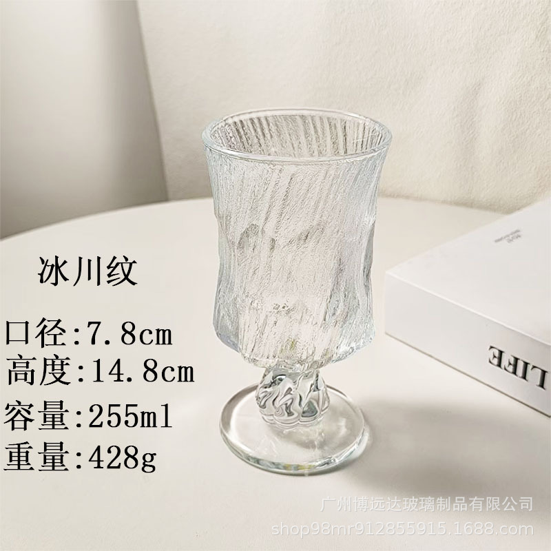 빙하 궁전 잔