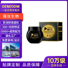 OEM�N�ƶ��ƴ��ӹ��ؼt�����������F�D����˪�������y����ODM�S��