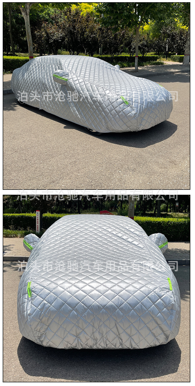Cross-Border Wholesale Anti-Hail Thickened Car Cover Full Cover Windproof and Warm Car Cover Protective Cover Anti-Hail Car Cover