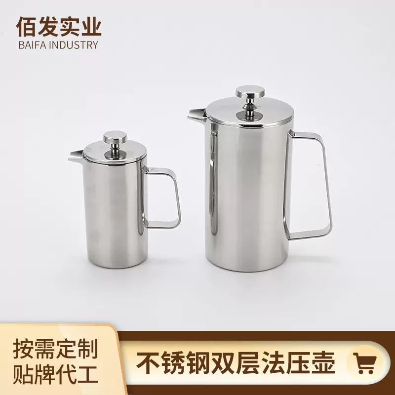 法式过滤手冲咖啡壶器具双层滤网保温壶配套现货不锈钢双层法压壶