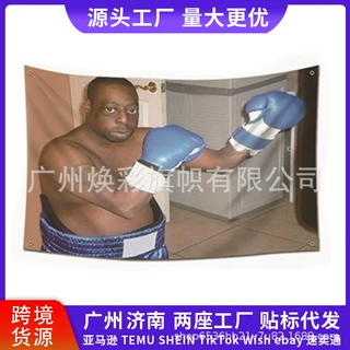 亚马逊 Boxing Green Lester趣味挂毯学院宿舍旗帜适用于背景装饰