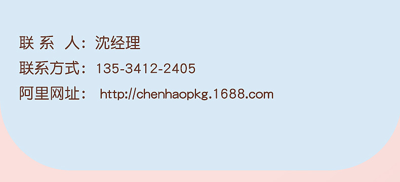 Label8