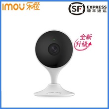 大華樂橙TC2E攝像頭監控器家用1080P網絡高清wifi安防監控攝像機