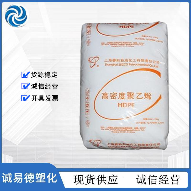 HDPE 上海赛科 HD5301AA 高强度 吹塑级 薄膜级 聚乙烯