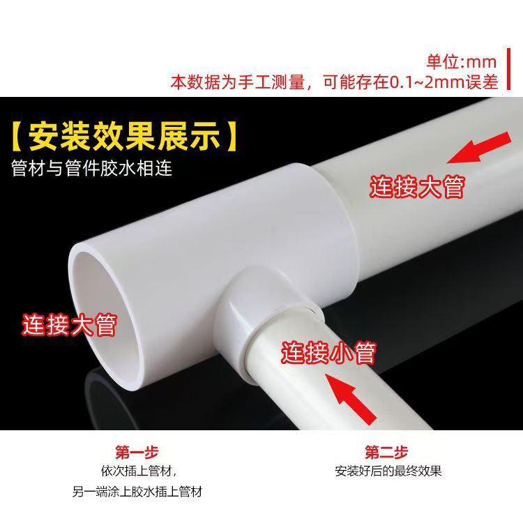 PVC異径三方変径三方継手給水管部品2025 32 40 50 63 75上水道管