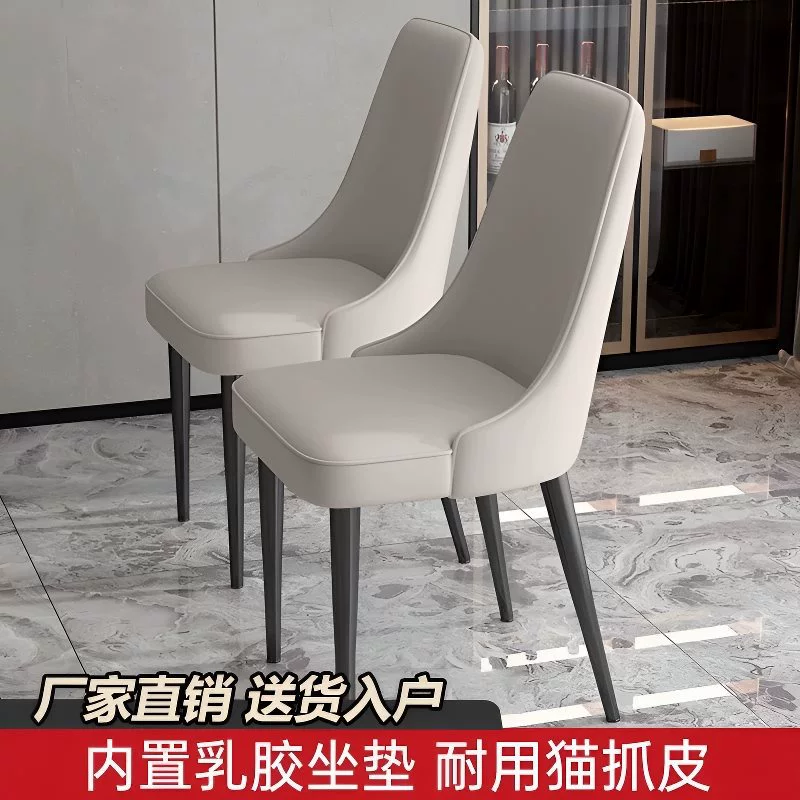 Новый обеденный стул для дома, современный минималистичный ресторанный стул со спинкой, табурет для отдыха, железный обеденный стол, стул в скандинавском стиле, роскошный отель