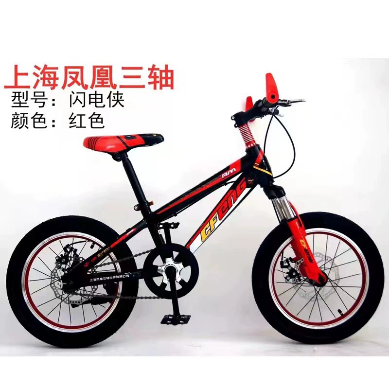 凤凰 Road children's bicycle, road bike disc brake, 8-12 years