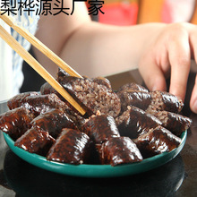 米肠糯米肠延边朝制作鲜族米肠东北血肠韩国米肠血肠